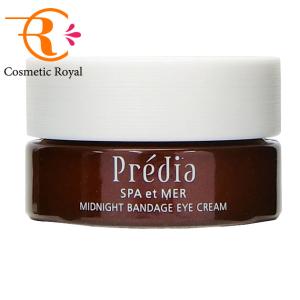 cle de peau BEAUTE（クレ ド ポー ボーテ） 資生堂 ラ・クレーム