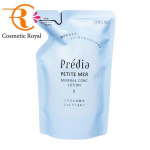 シャンソン化粧品 マキシドール ローション 130ml : コスメティック