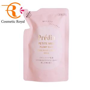 Rezept II（レセプトツー） 【ネコポス】エムディ化粧品 MDレセプトII