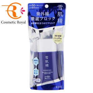 雪肌精（SEKKISEI） 日焼け止め スキンケア UV エッセンス ミルク