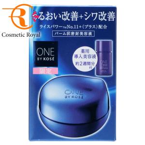 ONE BY KOSE（ワンバイコーセー） 「2025.12.1 限定発売」□数量限定