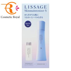 カネボウ　リサージ　LISSAGE　スキンメインテナイザー（S）セット【限定商品】【2026年2月7日限定発売】
