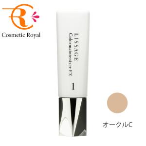 メール便対応】Kanebo カネボウ LISSAGE リサージ カラーメインテ