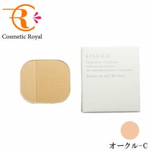 LISSAGE リサージ ビューティアップヴェイル(フローレス