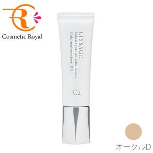 LISSAGE（リサージ） ビューティアップヴェイル(ルーセント) レフィル