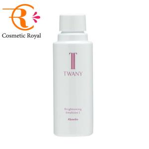 cle de peau BEAUTE（クレ ド ポー ボーテ） 資生堂 エマルション