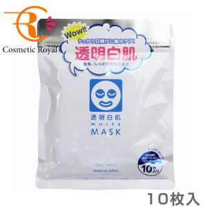 ★未使用★ メナード オーセントマスク 4個 オーセントマスクⅡ 5個 セット オーセント マスクⅡ：シート状パック - メナードの化粧品