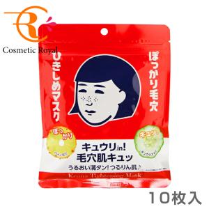 オーセント 【ネコポス】メナード オーセント マスクII