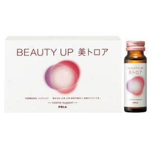 POLA 　ポーラ　ビューティアップ 美トロア 50mL×10本　