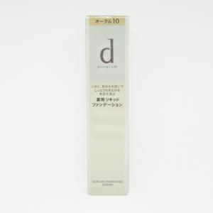 資生堂　ｄプログラム　薬用　スキンケアファンデーション(リキッド)　30g｜cosmets