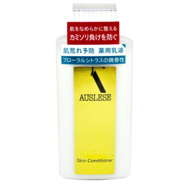 資生堂　アウスレーゼ　スキンコンディショナーNA　132ml