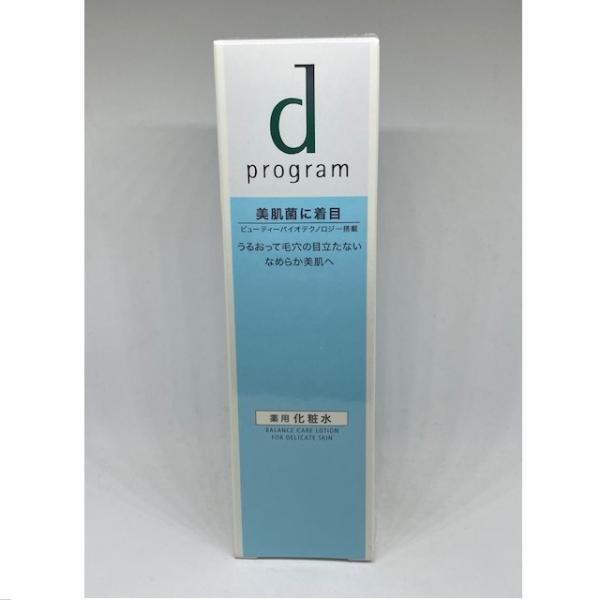 資生堂　ｄプログラム　バランスケアローションＭＢ（本体）125ml