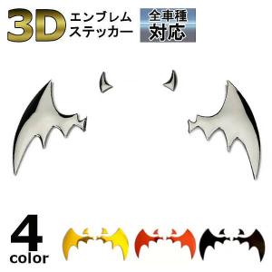 車エンブレム 悪魔の商品一覧 通販 Yahoo ショッピング