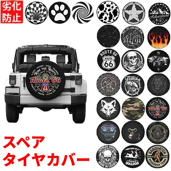 汎用 スズキ ジムニー シエラ リア スペア タイヤ カバー SUZUKI Jimny シート 背面...