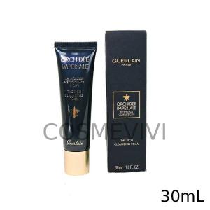 オーキデ アンペリアル GUERLAIN ゲラン ブラック トリートメントN