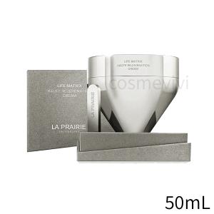 la prairie ラ・プレリー ライフマトリックス HR クリーム LIFE MATRIX CREAM 50mL