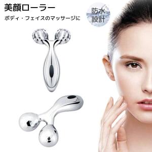 未使用品 ReFa Y字形美顔ローラー 美顔ローラー 人気ギフト 爆買 】 Y字型 3Dデザイン 美顔 美顔器 美肌