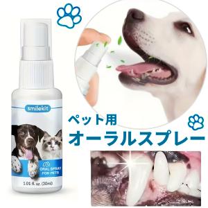 ペットクール ブレスケア 50ml 犬 ハミガキスプレー ゼオライト