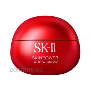 SK-II スキンパワークリーム 80gの買取情報