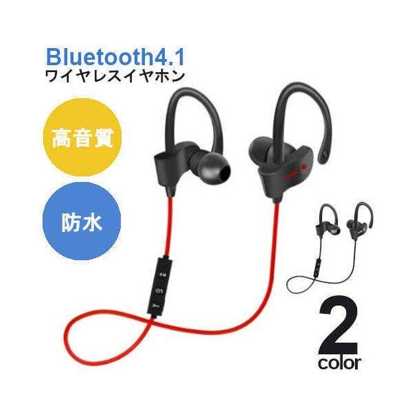 ワイヤレスイヤホン bluetooth 両耳 イヤホン イヤーフック 首掛け スポーツ 高音質 ノイ...