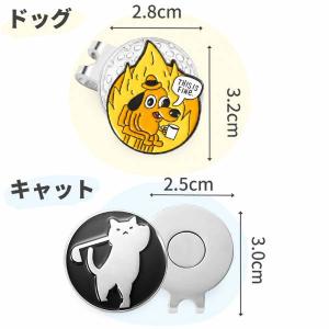 ゴルフ ボールマーカー ハットクリップ 目印 ...の詳細画像4