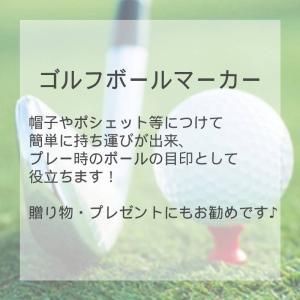 ゴルフ ボール ハットクリップ 目印 マグネッ...の詳細画像1