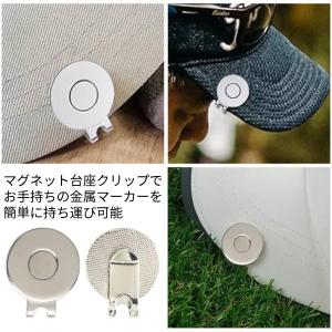 ハットクリップ 1個売り ゴルフマーカー用クリ...の詳細画像1