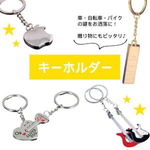 自転車 鍵 キーホルダー キャラクターの商品一覧 通販 Yahoo ショッピング