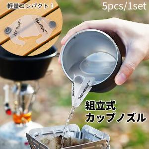 STANLEY コーヒーシステム　未使用傷汚れあり STANLEY コーヒーシステム 未使用傷汚れあり STANLEY コーヒーシステム