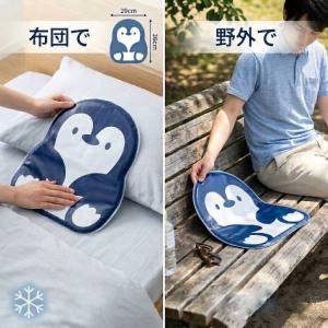 安い ひんやりジェルマット ペンギン クールマ...の詳細画像2