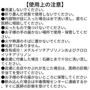 安い ひんやりジェルマット ペンギン クールマ...の詳細画像3