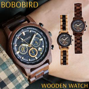 日本製ムーブメント 日付カレンダー 木製腕時計 天然素材 ウッド