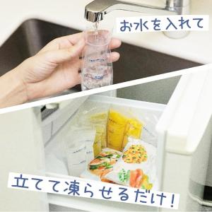 チャック付き 製氷袋 極太 細め 水筒用 氷棒...の詳細画像3