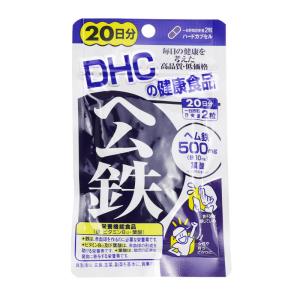 DHC ヘム鉄 20日分 1日2粒 サプリメント 健康食品 鉄分補給 ミネラル ビタミンB12 葉酸｜美容の雑貨屋さん ヤフー店