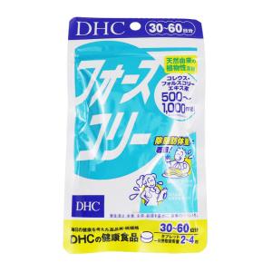 DHC フォースコリー 30〜60日分 1日2~4粒 サプリメント 健康食品 フォルスコリ― ダイエット 除脂肪体重 ハーブ｜cosmezakka