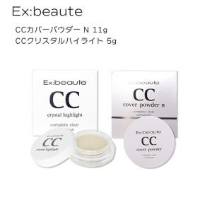 2種セット エクスボーテ CCカバーパウダー N 11g CCクリスタルハイライト 5g UV 紫外線吸収剤フリー フェイスパウダー / 株式会社マードゥレクス