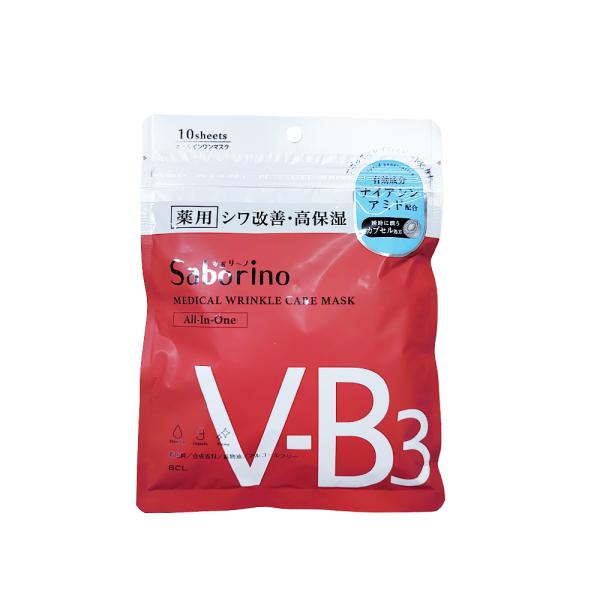 サボリーノ saborino 薬用 ひたっとマスク WR 10枚入 V-B3 オールインワン シワ ...