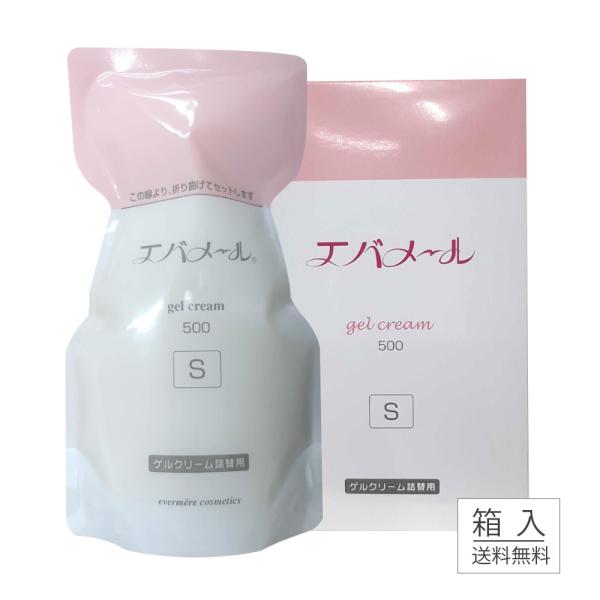 エバメール ゲルクリーム Sタイプ 詰替用 500g オールインワンゲルスキンケアクリーム / 銀座...