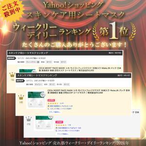 シカ cica パック フェイスパック シート...の詳細画像2