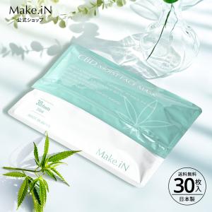 Cbd シートマスク フェイスマスク パック 30枚入り 350ml 日本製 Make In 美容成分 高保湿 自宅エステ 潤い スキンケア センターファスナー 株式会社evliss Life With Cosme 通販 Yahoo ショッピング