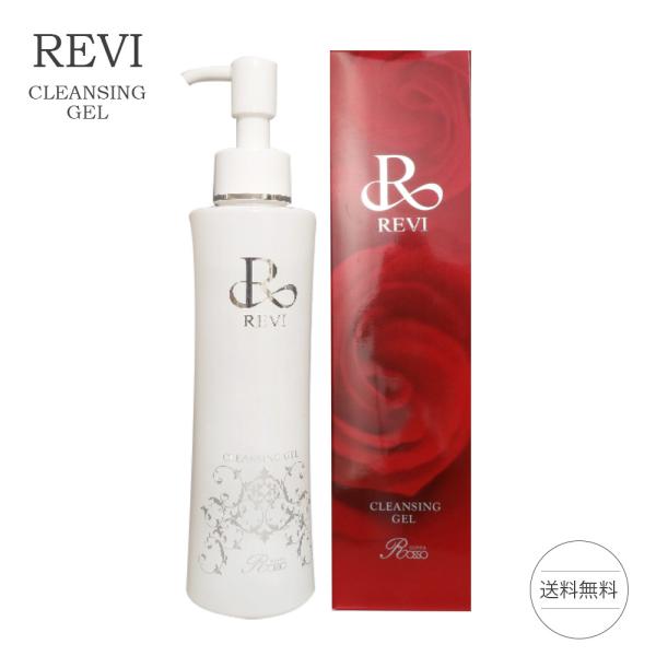 ルヴィ クレンジングジェル 180ml 基礎化粧品 銀座ロッソ ROSSO クレンジングジェル / ...