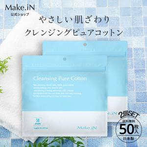肌美精ONE リンクルケア オールインワンマスク 50枚 : 春 肌美精ONE リンクルケア オールインワンマスク 50枚 : 春