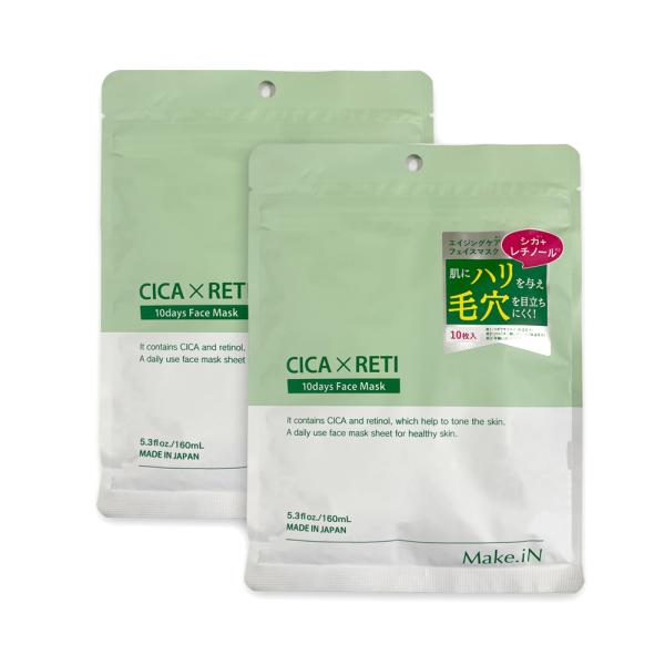 2個セット CICA×RETI 10days Face Mask フェイスマスク 10枚入り Mak...