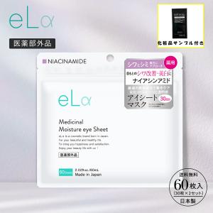 リニューアル限定版) アシュラン マローマスク 280g : プライス