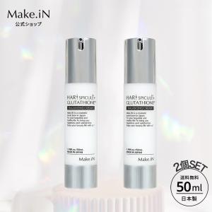 Make.iN Make:iN HARI スピキュール美容液 50ml×3本｜3本セット ヒト