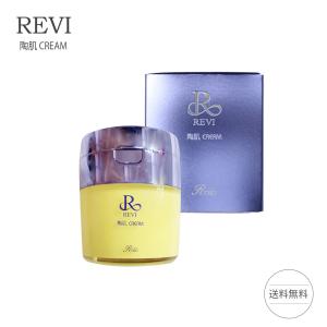 ルヴィ 陶肌クリーム 50g スピキュール配合クリーム  フェイシャルケア サイボウ美容REVI 銀座ロッソ ROSSO クリーム / エイジレスラボ株式会社
