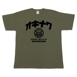 沖縄 Tシャツ ミリタリー 嘉手納基地 「Fighting Cocks」 第67戦闘飛行