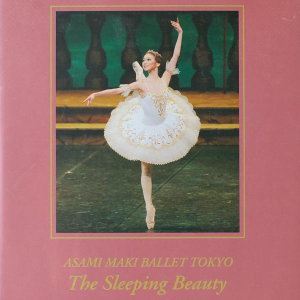 眠れる森の美女 バレエ 全幕 時間