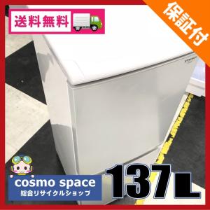 【中古】137L 2ドア冷蔵庫 シャープ 「どっちもヒンジ」 SJ-14S 2010年製 シルバーカラー｜cosmo-space