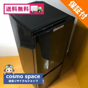 中古 146L 2ドア冷蔵庫 三菱電機 MR-P15W-B 2013年製 ブラック｜cosmo-space